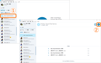 ご利用の流れ Skypeについて 初心者から上級者まで対応のオンライン英会話スクール Emoオンライン英会話