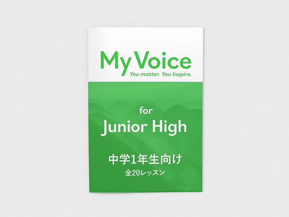 My Voice for Junior High